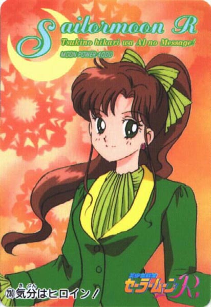  makoto  makoto      inner iner iners