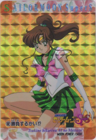  makoto  makoto      inner iner iners