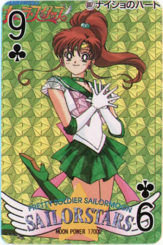  makoto  makoto      inner iner iners
