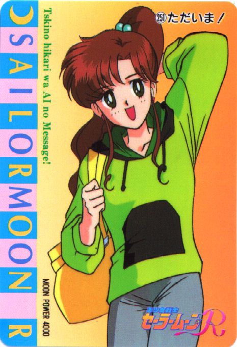  makoto  makoto      inner iner iners