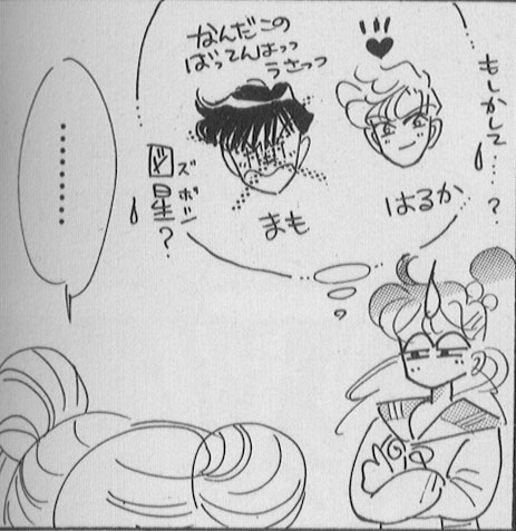  makoto  makoto      inner iner iners