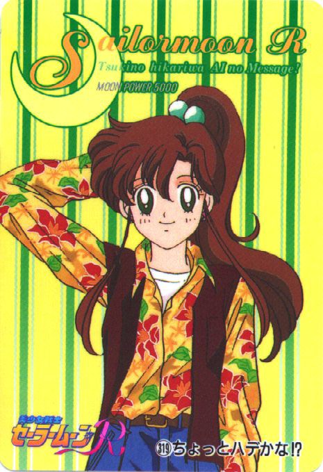  makoto  makoto      inner iner iners
