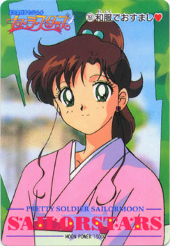  makoto  makoto      inner iner iners