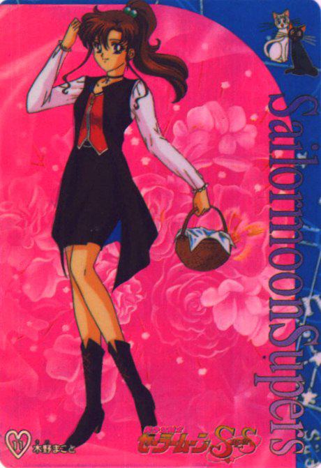  makoto  makoto      inner iner iners