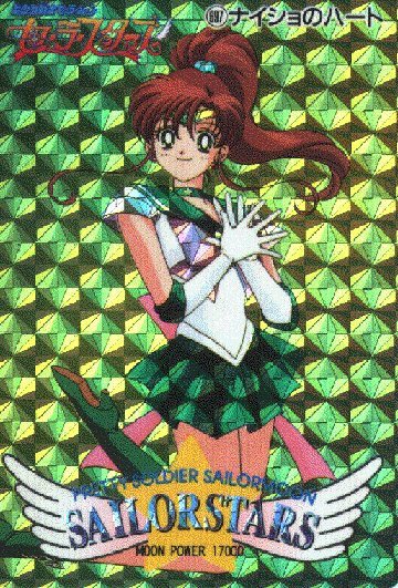  makoto  makoto      inner iner iners