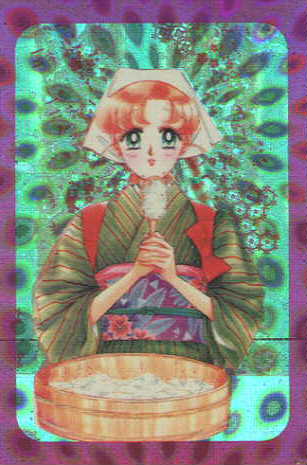  makoto  makoto      inner iner iners