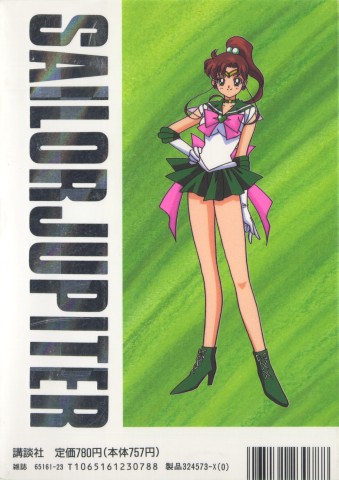  makoto  makoto      inner iner iners