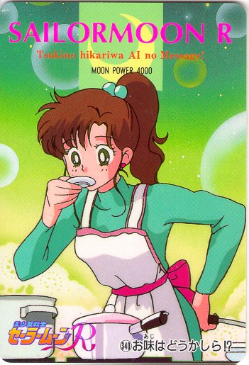  makoto  makoto      inner iner iners