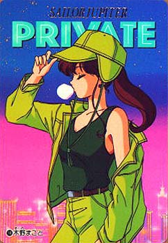  makoto  makoto      inner iner iners