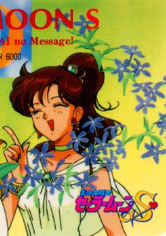  makoto  makoto      inner iner iners