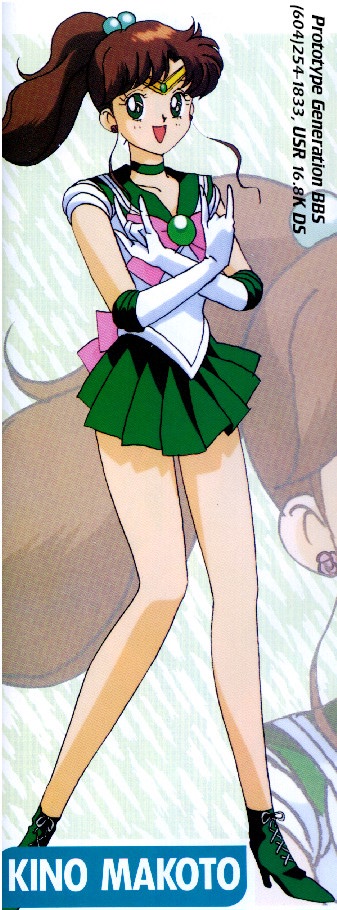  makoto  makoto      inner iner iners