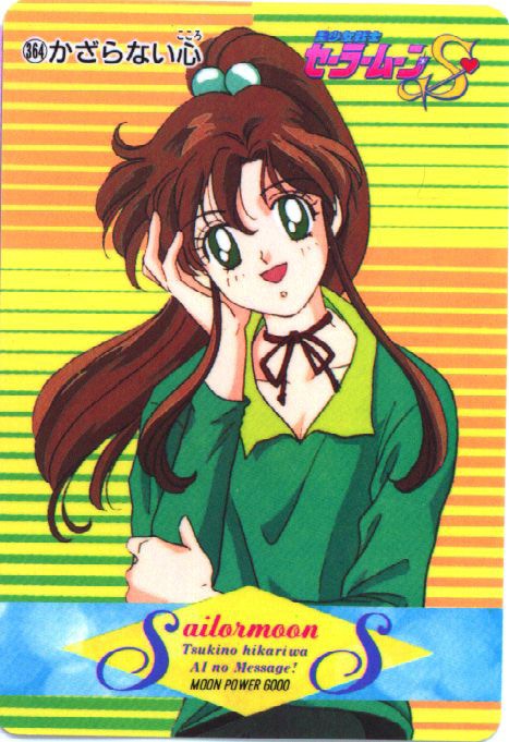  makoto  makoto      inner iner iners