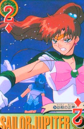  makoto  makoto      inner iner iners