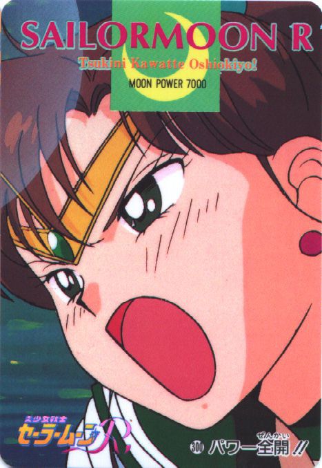  makoto  makoto      inner iner iners