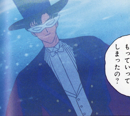   mamoru      inner iner iners