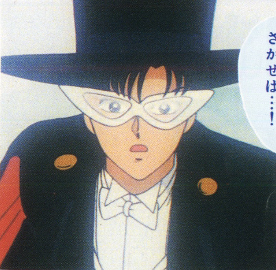   mamoru      inner iner iners