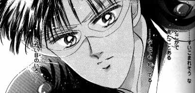 ������ ������ mamoru   ������ ����� ���� inner iner iners