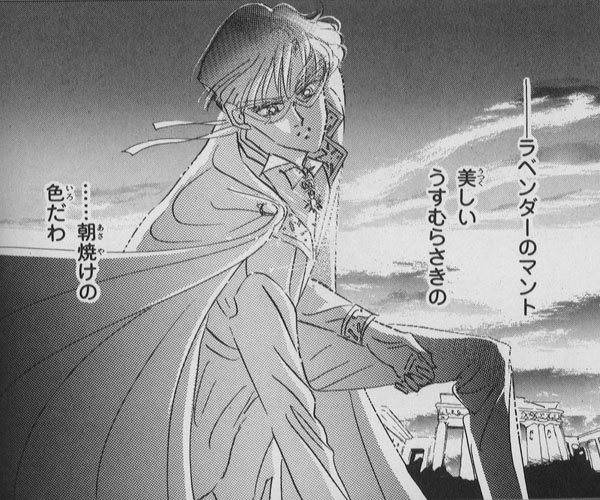   mamoru      inner iner iners