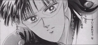   mamoru      inner iner iners