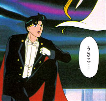   mamoru      inner iner iners