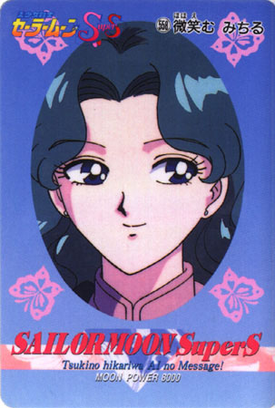   michiru                