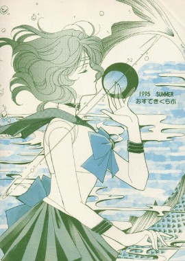   michiru                
