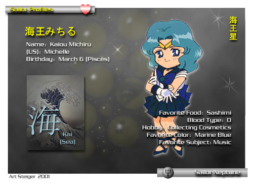   michiru                