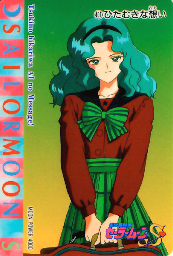  michiru                