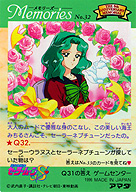   michiru                