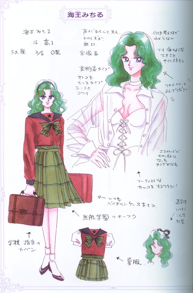   michiru                