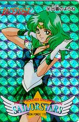   michiru                