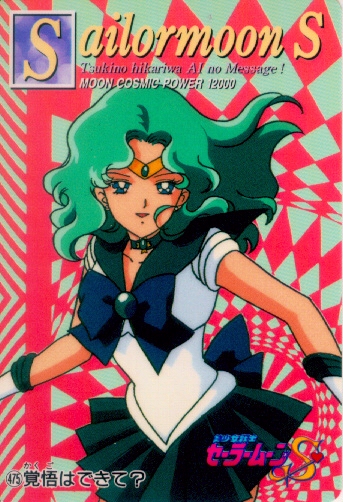   michiru                