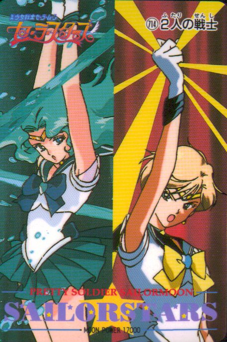       michiru haruka          michiru         