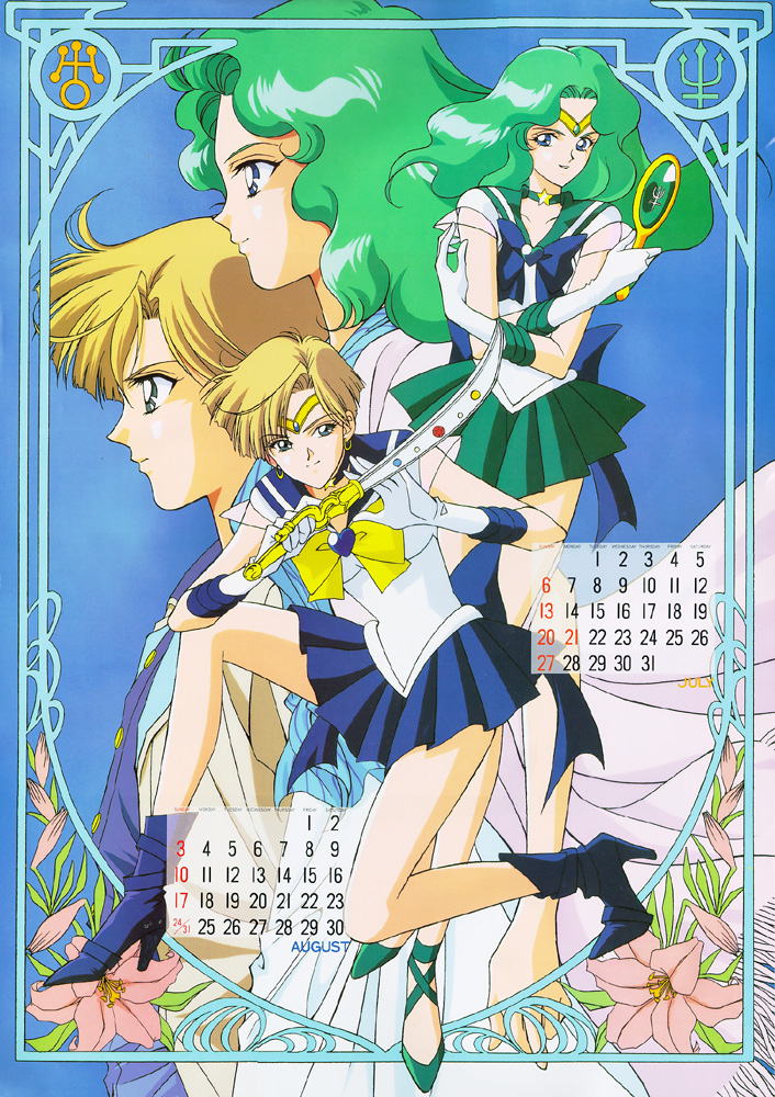       michiru haruka          michiru         