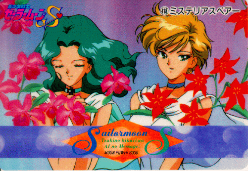       michiru haruka          michiru         