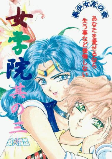       michiru haruka          michiru         