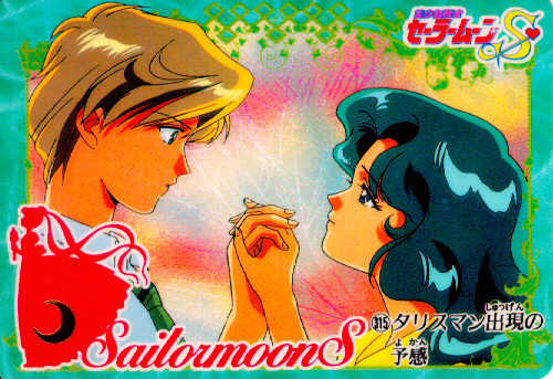       michiru haruka          michiru         