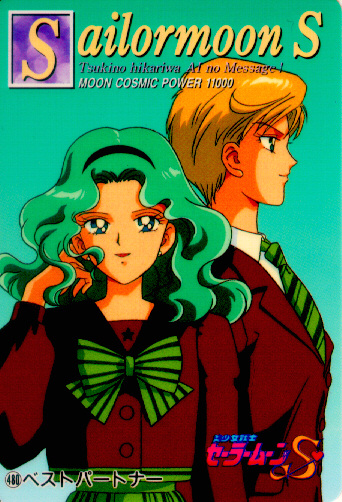       michiru haruka          michiru         