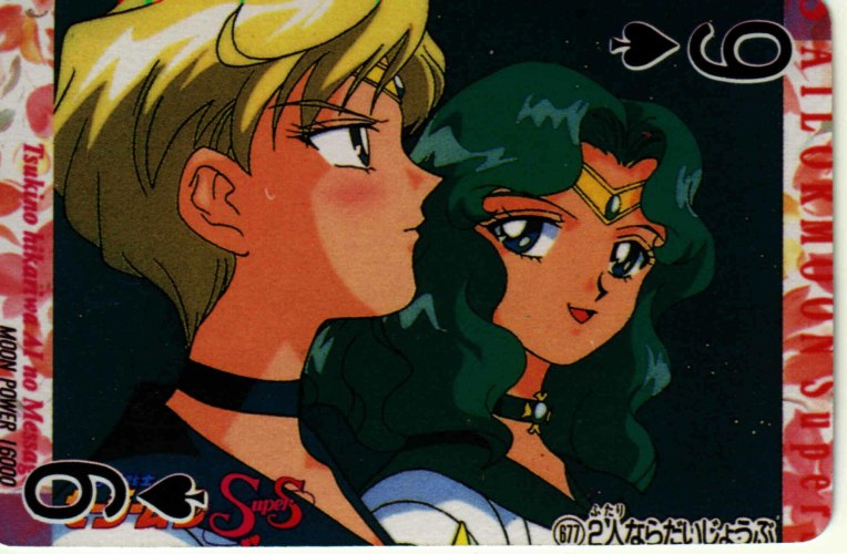       michiru haruka          michiru         