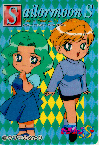       michiru haruka          michiru         