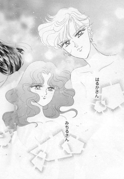       michiru haruka          michiru         