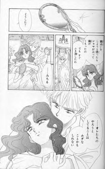       michiru haruka          michiru         