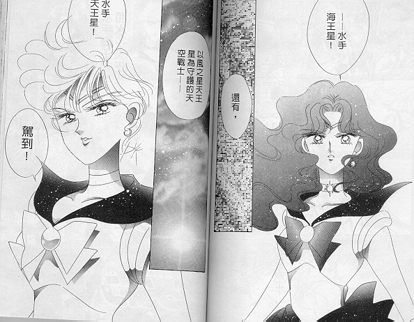      michiru haruka          michiru         