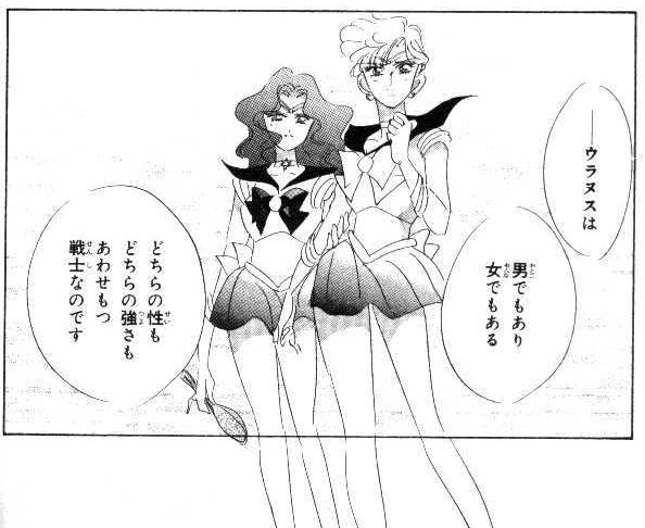       michiru haruka          michiru         