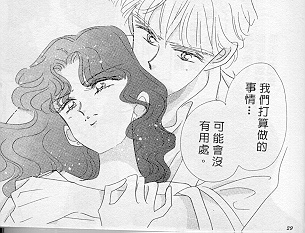       michiru haruka          michiru         