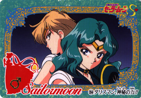       michiru haruka          michiru         