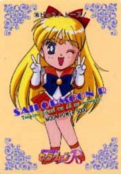   minako        inner iner iners
