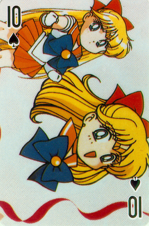   minako        inner iner iners