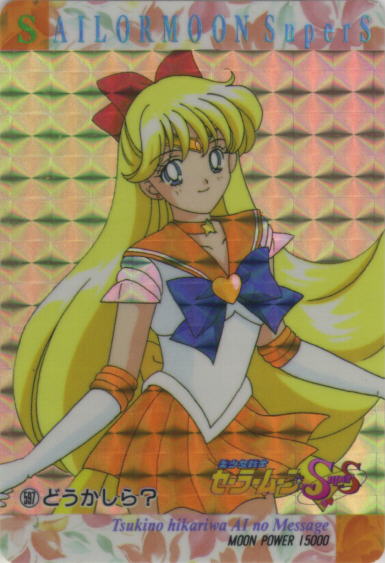   minako        inner iner iners