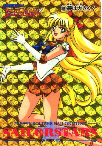   minako        inner iner iners